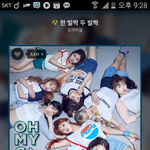 [오마이걸] 타팬