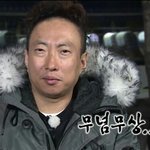 [방탄소년단] 난 스탠딩해본사람으로