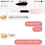 [EXO] 기승전 장<b>잇</b><b>힝</b>