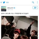 [방탄소년단] 여기서 존나<b>감동</b>인건