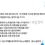 [인피니트] 헐 진짜 먼<b>미래</b>에 이런느낌일까...