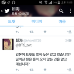 [방탄소년단] 그래 섬<b>년들</b> 이렇게 나올 줄 알았지