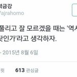 다들 나만 이렇게된다 이런거있어?