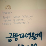 [BAP] 이거보자마자개쳐우는<b>중임</b>ㅠㅠㅠㅠㅠㅠㅠ