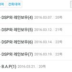 [BAP] 돌았어돌았어ㅜㅜㅜ