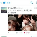 [방탄소년단] 쟤네<b>피해</b>망상증있니?
