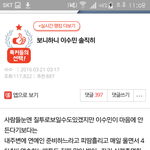 고작 중3에게 욕을 하고 싶은가요?