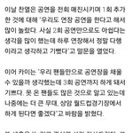 [EXO] 김종읜이 <b>상암</b>에서 콘서트 하고싶다고 했음