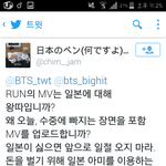 [방탄소년단] 말을 개족같이 하네;;;;