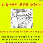 [방탄소년단] 아 이거너무웃곀ㅋㅋㅋㅋㅋㅋㅋㅋㅋㅋㅋㅋ