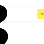 [EXO] 조카 뜬끔인데ㅋㅋㅋㅋㅋㅋ