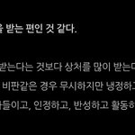 [EXO] 야 이거봐 진짜 엑소 댓글 다 <b>보나</b>봐ㅠㅠㅜ