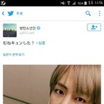 [방탄소년단] 아니진짜 <b>멘션</b>보고얼마나 얼빠질까ㅋㅋㅋㅋㅋ