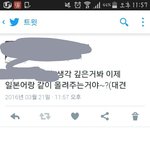 [방탄소년단] 조낰ㅋㅋㅋ섬녀들 짜증나는데 