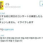 [방탄소년단] 역시 섬년들..