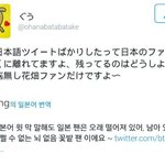[방탄소년단] 이거 우리뇌없는애들이라는거잉?