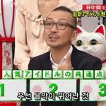 [댓글부탁해] 일본 아이돌과 한국 아이돌의 차이점