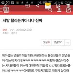 [EXO] 니네 이때기억<b>남</b>? 