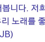 자꾸 갓세븐