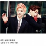 [EXO] 이게 제일 좋아 시발 ㅠㅠ 루둘<b>주의</b> 