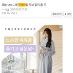 아이콘 구준회 클럽루머 <b>날짜</b>