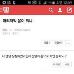 [EXO] <b>토의</b>해보자