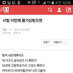 [EXO] 미안해