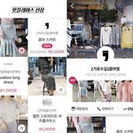 [이벤트] 시럽스타일로 5천원 할인받고 쇼핑하기