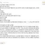 <b>상</b>폐녀가 노답인 이유 모르냐?