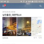 [EXO] 스태프여친 <b>지랄발광</b> 함ㅋㅋㅋㅋ