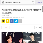 [인피니트] 25일 케이블 <b>TV</b> 스케줄