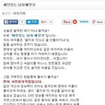 에인있는남자 뺏기