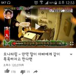 고딩딸이 아빠한테 같이 목욕하자한다면??