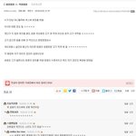 도를 넘어버린 남성혐오게시판