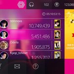[EXO] 씽앰한테 <b>일등</b> 뺏김 ㅅㅂ