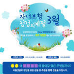 베스킨라빈스 경품 이벤트!