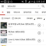 [<b>방탄소년단</b>] +)헐 나 덕심이 부족했다 이거 왜 이제알았짘ㅋㅋㅋㅋㅋ