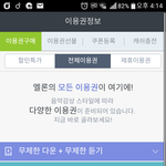 [인피니트] ㅈㅁ 얘두라 이두개차이점이뭐지..?