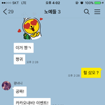 사회인 친구들이 노는 방법