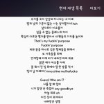 [VIXX] <b>라비</b> 믹테가사