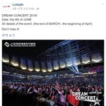 [인피니트] 드콘 6월4일인데.우리 <b>확정</b>이래...