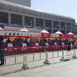 [방탄소년단] 고베콘 줄 서기 시작