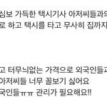 [EXO] 얘 지금 <b>블록</b>으 펑함??