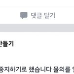 [EXO] <b>수제</b>버거 접엇네 창열이아부지