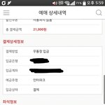 [세븐틴] 공식가입했다!!
