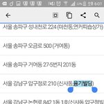 [방탄소년단] ㅋㅋㅋ데이터<b>쿠폰</b> 파는데 알아보다가ㅋㅋㅋ