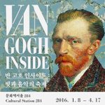 [서울<b>전시</b>] [4월<b>전시</b>] 봄에 보면 좋을 <b>전시</b> 추천 (서울<b>전시</b>)