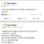 찬열 수제버거 결국 판매<b>중지</b>