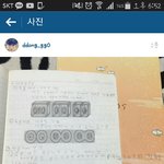 [인피니트] <b>동</b><b>스타</b>그램!!!