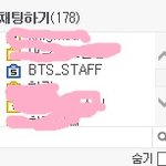 [방탄소년단] 지금 공<b>car</b>에